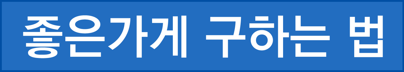 �������� ���ϴ¹�