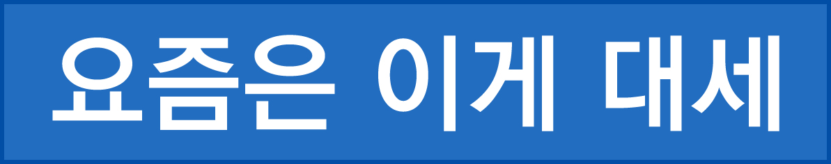 ������ �̰� �뼼