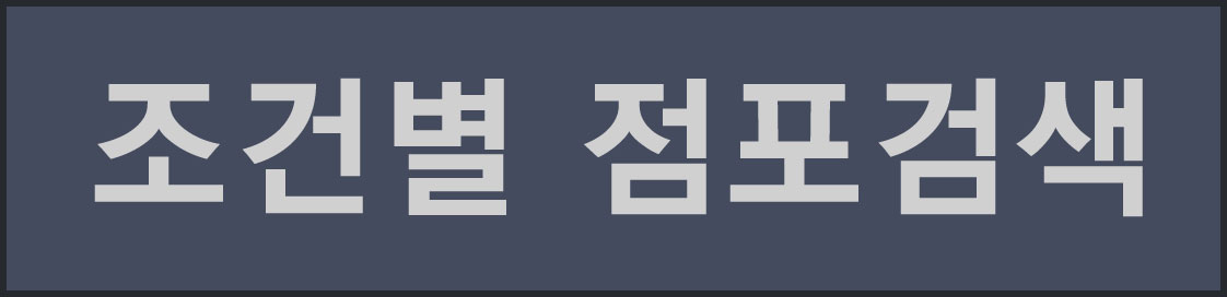 ���Ǻ� �����˻�