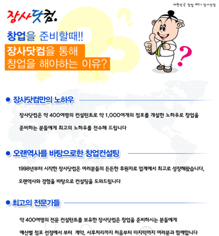 �����Ŀ��� â���� �ؾ��ϴ� ����