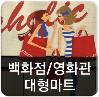 ��ȭ��/������Ʈ/��ȭ��