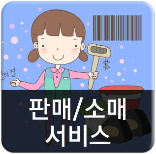 �Ǹ�/�Ҹ�/����