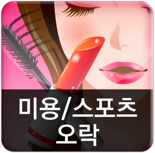 ����/������/�̿�