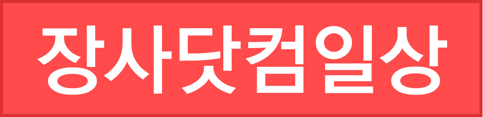 �������ϻ�